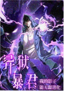 米奇影院777 成长奇幻动漫灯塔少年剧照